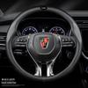 Roewe RX5/I5/I6/RX8/RX3/e5/e6/350 Carbon Fiber Steering Wheel Cover - Genuine Leather