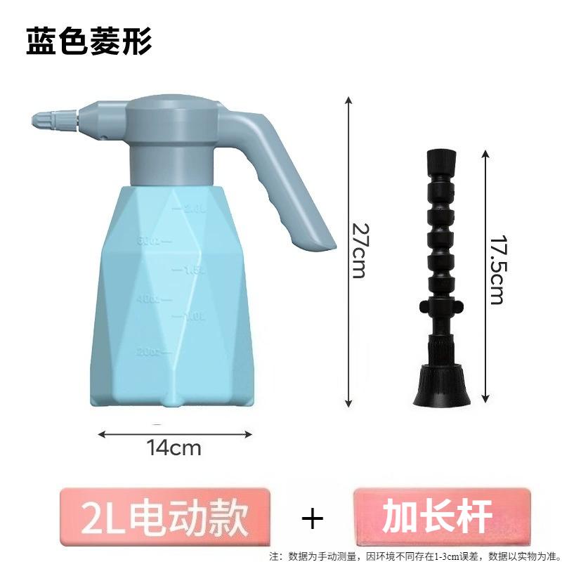 2L Electric Spray Pot Automatic Watering Can for Gardening Flower Sanitizing Power-Powered Garden Tool