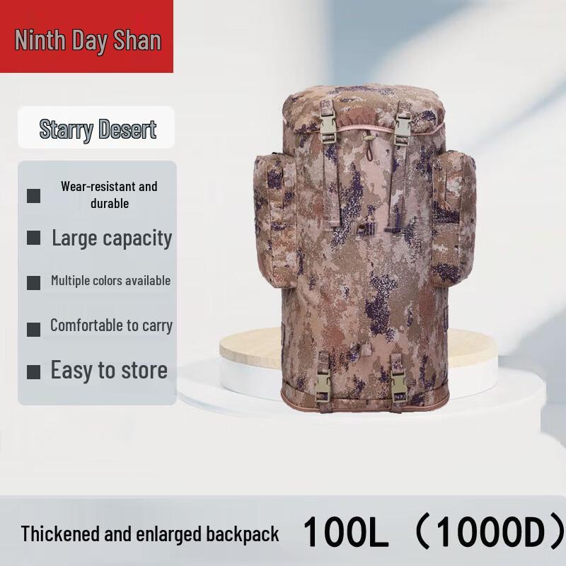 Jiu Ri Shan 100L Tactical Camouflage Rucksack
