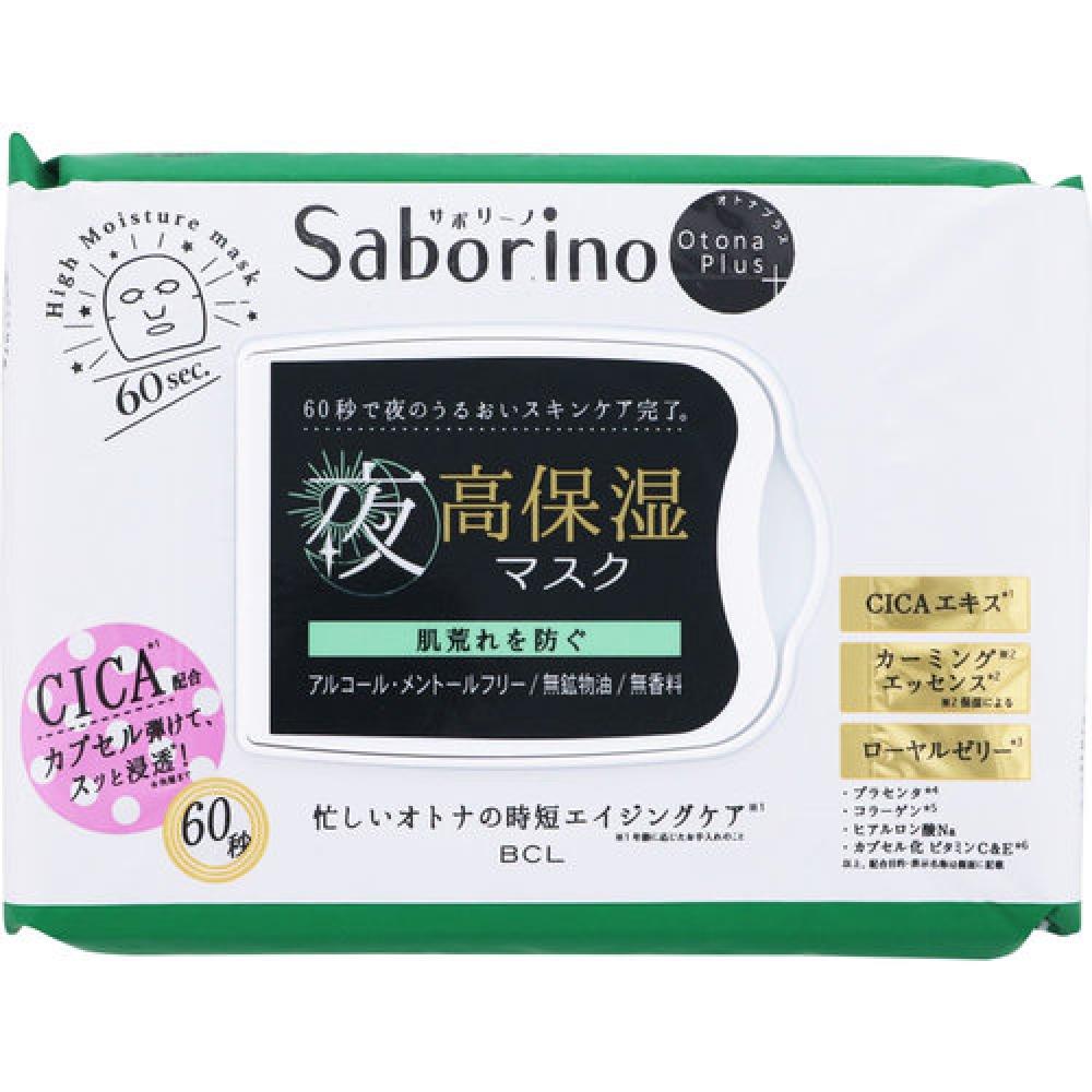 

Saborino Adult Plus Night Charge Full Mask CC 21, 32 листа (308мл)