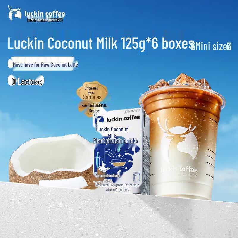 Luckin Coffee Fresh Coconut Milk Plant Protein Drink