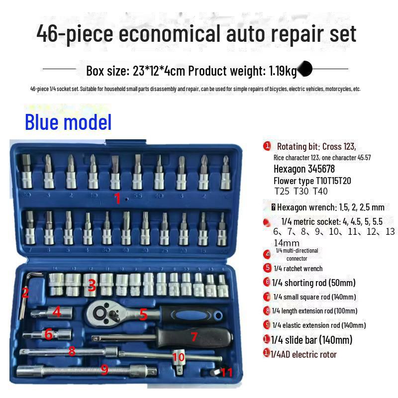 Jeu de 53 pièces de douilles et clé à cliquet 1/4" pour la réparation automobile