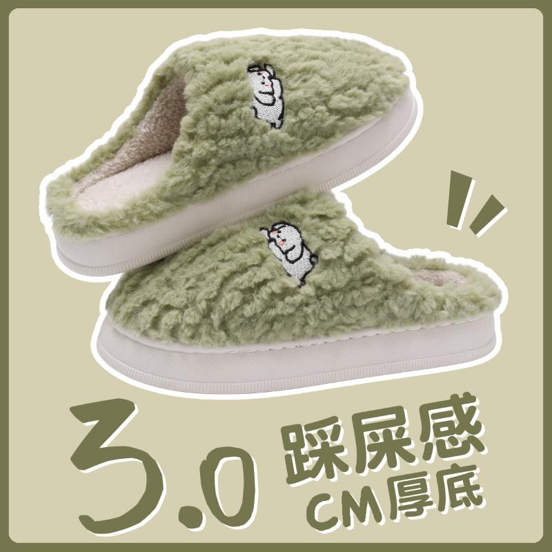 Cotton Slippers Women's Winter New Indoor Home Couple's Home Confinement Non-slip Wool Slippers Men's Autumn and Winter