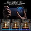 52mm Circular Polarizing Filter Rotatable CPL Lens Filter with Upgrade Clip Compatible with Smartphone Camera Lens iPhone, Sony, Sharp, Huawei, etc.