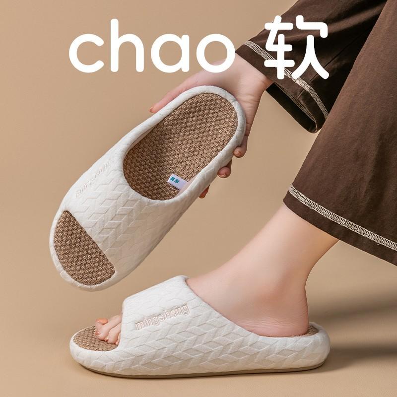 

Новые домашние антибактериальные льняные тапочки женские летние домашние нескользящие домашние прохладные тапочки мужские четыре сезона 44-45