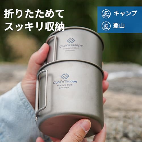 COOK'N'ESCAPE Titan-Tassen-Set, 340ml + 470ml, Stapelbar, Leicht, Feuerfest, mit Klappgriff, Unlackierte Titan-Tasse, Perfekt für Wandern, Cam