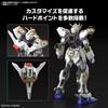 BANDAI SPIRITS (Bandai Spirits) Entry Grade Gundam Build Metaverse Build Strike Exceed Galaxy 1/1...