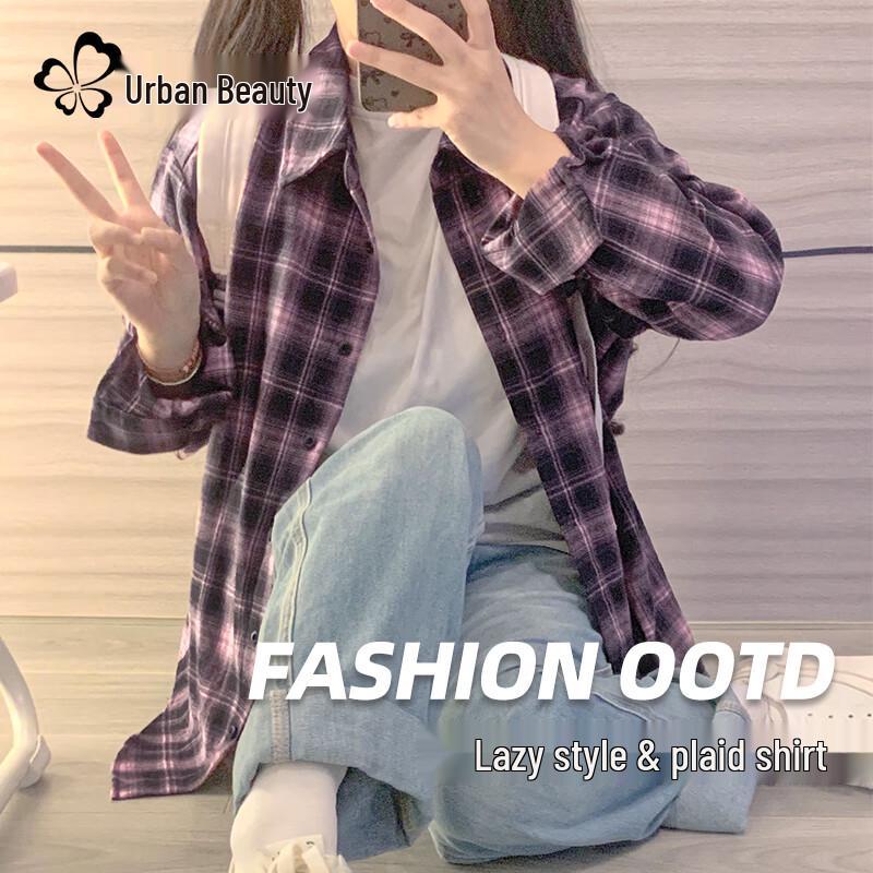 Женская клетчатая рубашка-кардиган на пуговицах L