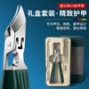 Pointed Mouth Oblique Mouth Nail Clipper Super Pointed Fine High-grade Nail Groove Nail Clippers Anti-splash Nail Clippers Household Trimming Tool