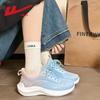Breathable Low-top Sports Shoes, Comfortable and Simple Thick Soles, Men's and Women's Couple Shoes, New Versatile Summer Single Shoes