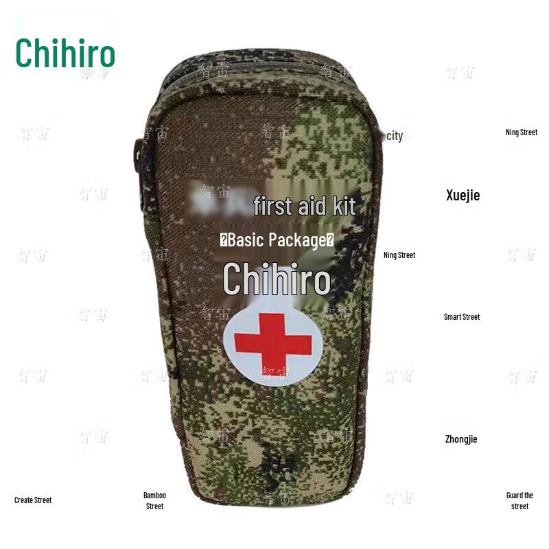 Zhizhou Woodland Starry Sky First Aid Kit