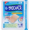 Hisamitsu Pharmaceutical Salonpas 10 Sheets Plasta (cooling) Paste Indications: Stiff Shoulders, Lower Back Pain, Muscle Pain, Muscle Fatigue, Bruises