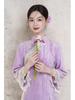 Youthful Purple Cheongsam: New 2025 Autumn/Winter Long Sleeve Chinese Style Dress