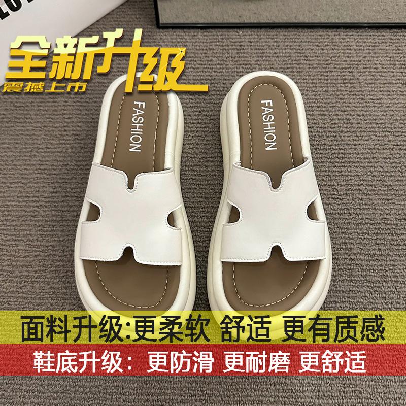 With skirt fashion super fire casual stepping on shit feeling beach one-word drag women summer wear 2025 new thick bottom cool slippers