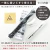 CASIO Genuine Domestic Authorized Dealer G-shock GW-M5600BC, GW-6900BC G-Shock Composite Metal Band, Strap, Spring Bars, Spring Bar Replacement Parts