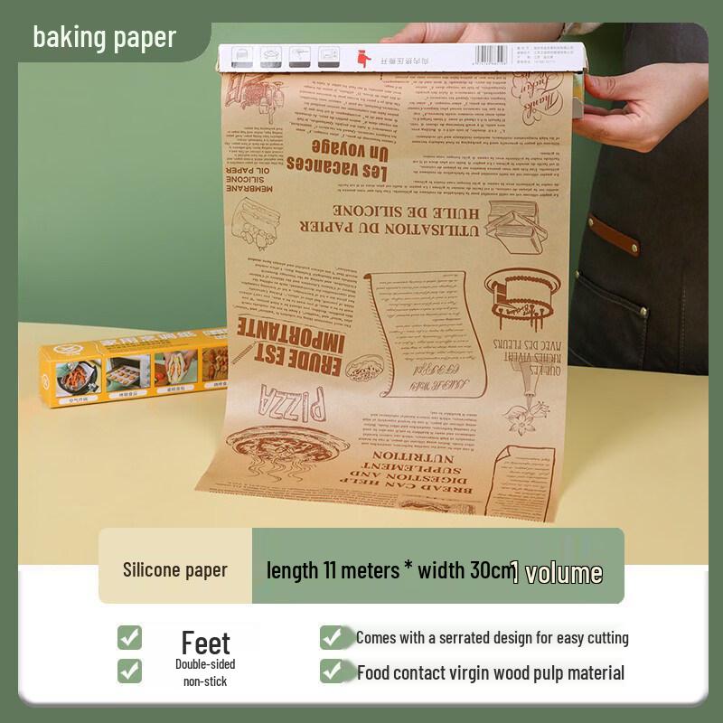 

ZISIZ Baking Silicone Oil Paper