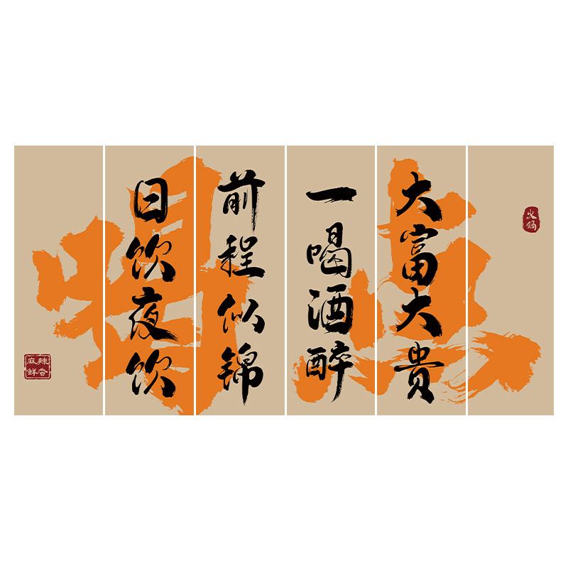 Japanese Style Ceiling Valance Hanging Cloth Resturant Izakaya Cuisine Sky Canopy Taverns Indoor Decoration Camp Barbecue Decor