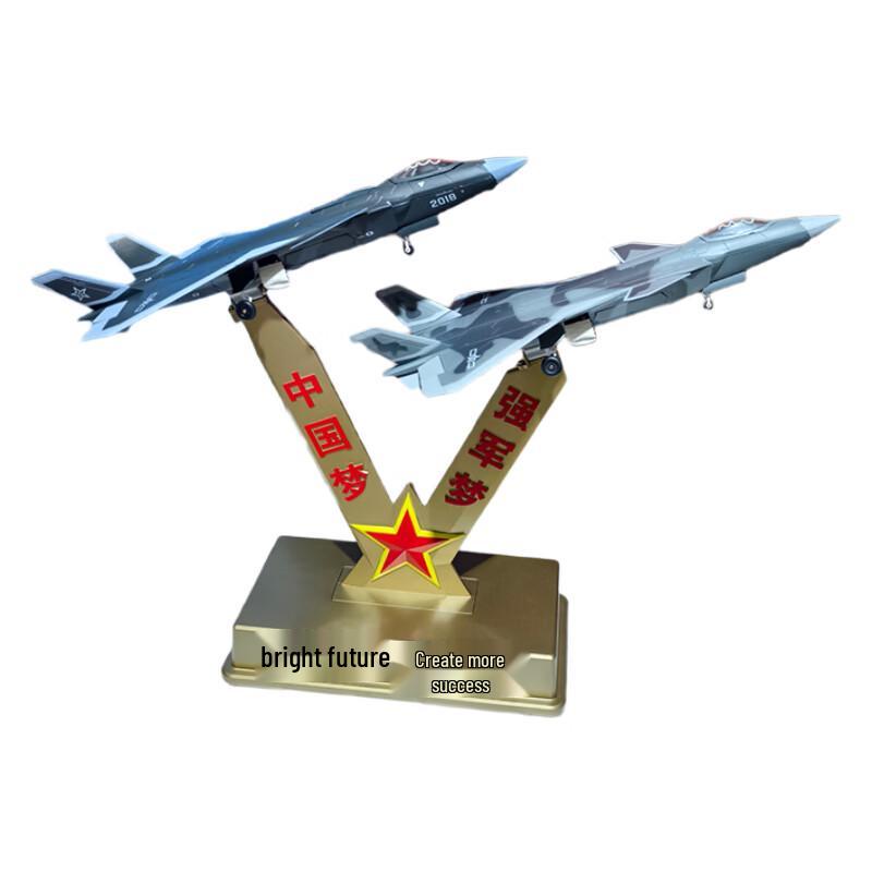 SPSR J-20/J-16 Fighter Jet Alloy Model Set