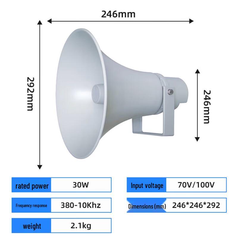 SI-Q30 IP Network Outdoor PA Horn Speaker (CN Version)