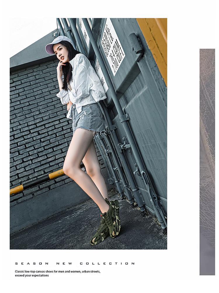 Unisex Breathable Camouflage Shoes - Non-slip, Outdoor Fly-knit Casual Sneakers for Spring & Autumn