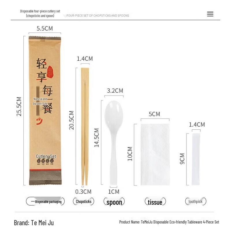 Temeiju Disposable Kraft Paper 4-Piece Cutlery Set