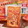 20/40 sheets Cute Die-cut Stickers Book DIY Scrapbook Phone Case Handmade Decoration Collage Sticker Aesthetic Stationery