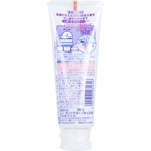 Clear Clean Kids Grape 70g