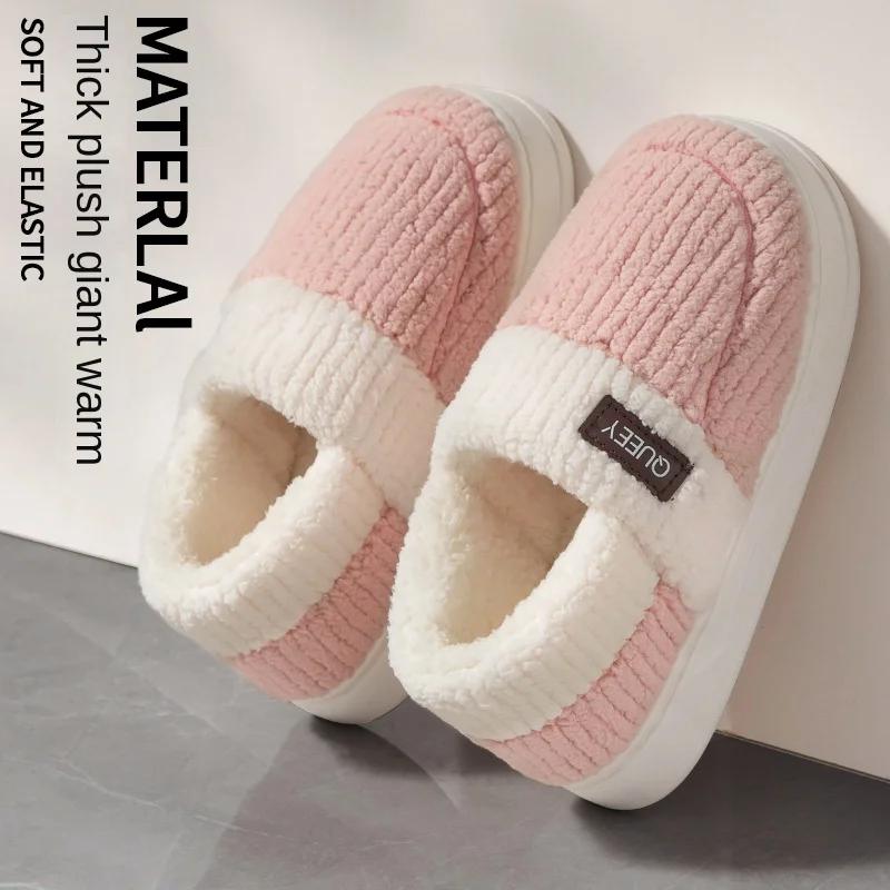 Móda 2024 Zima Domů Muži Plyšové pantofle Vnitřní Venkovní oblečení Měkký Silný Spodní Potah Podpatek PVC Protiskluzové Teplé Páry Bavlna Pantofle