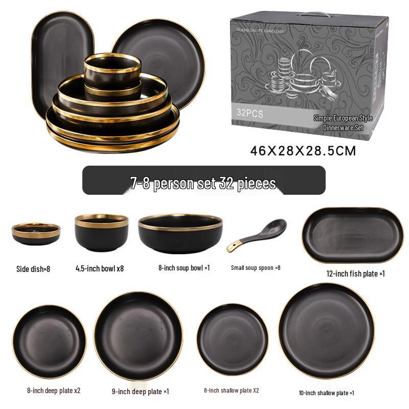 Ru Han Nordic Light Luxury 32-Piece Ceramic Dinnerware Set