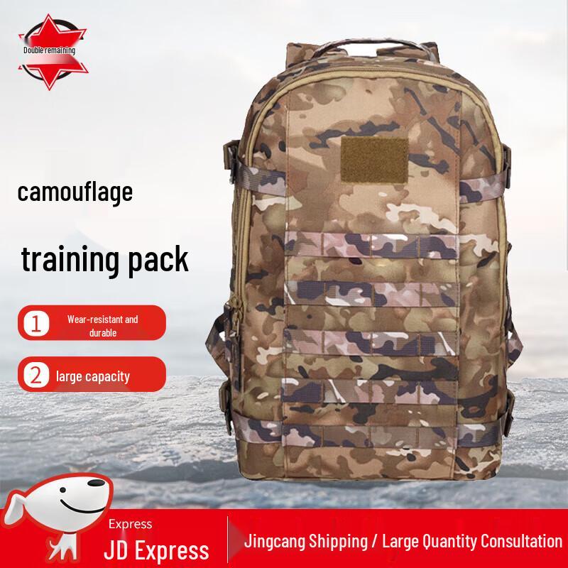 Outdoor Tactical Assault Backpack