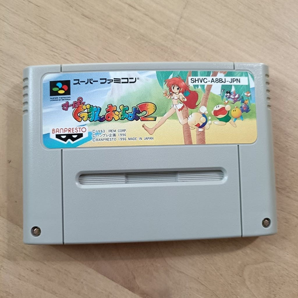 Used Super Gussun Oyoyo 2 SFC SNES Super Famicom SHVC-A8BJ tested working Nintendo Puzzle Banpresto NTSC-J Super Nintendo Cartridge