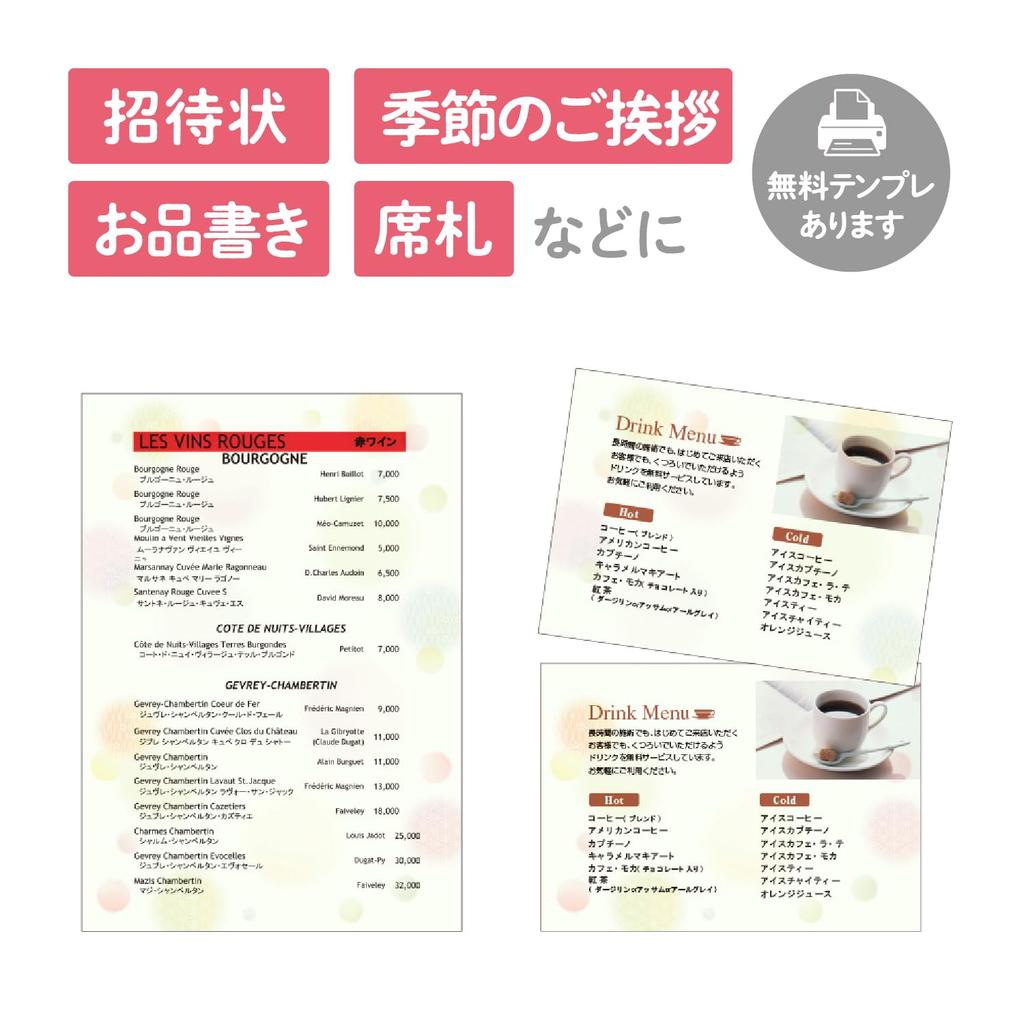 Sasagawa Inkjet Takajirushi Wagokoro Japanese Pattern A4 OA Polka 100 Paper, Paper, Size, Compatible, Dot, Sheets, 4-1927