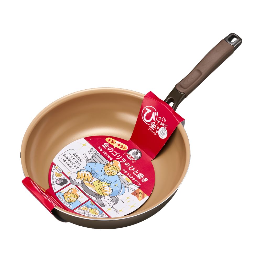 

Golden Deep Frying Compatible with All Heat Sources and by Doshisha Gorilla s Hito-Mori Pan, 28cm, (Induction Gas), Brown,