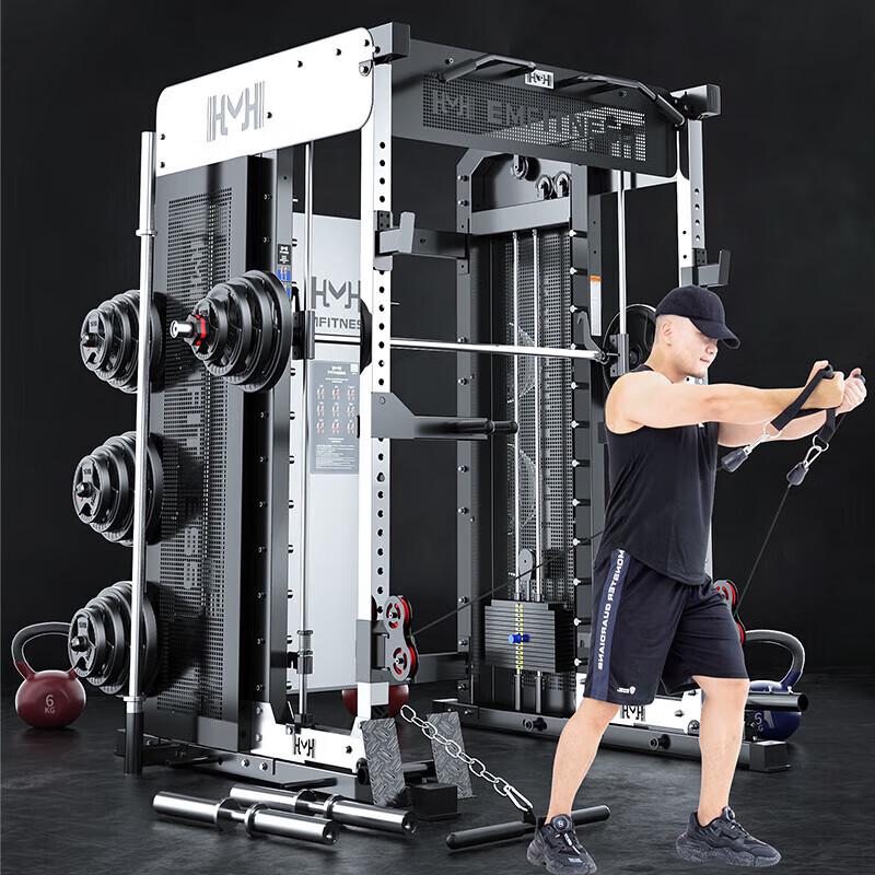 Yimai EM996 Multi-functional Smith Machine