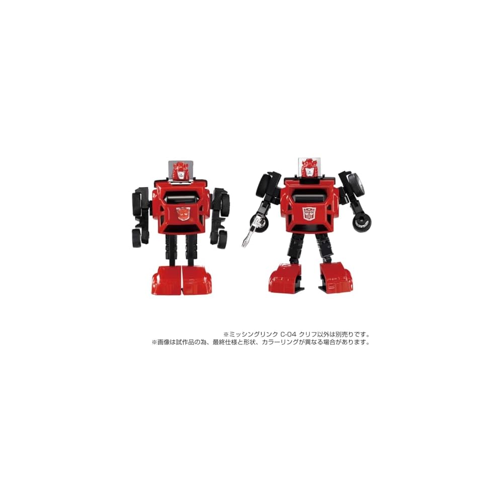 Transformers Missing Link C-04 Cliff Action Figure Collectible Toy