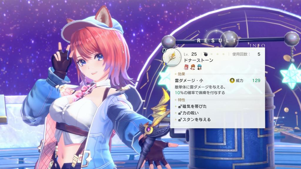 Crimson Alchemist and the White Guardian Premium Box Original A4 Clear Edition Exclusive Item Serial [Switch] ~Atelier Lesleriana~ File, "Package