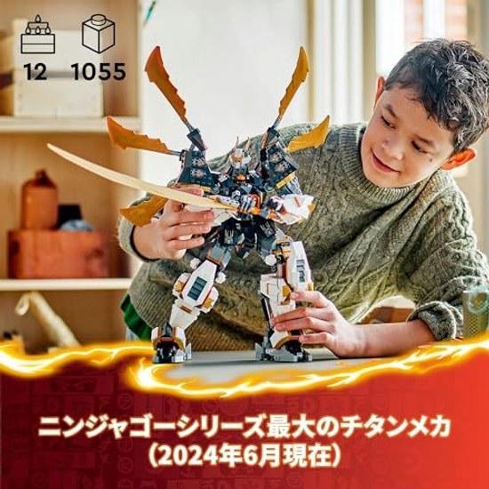 LEGO Ninjago Coles Dragon Mega Titan Mech Toy Block Boys Girls Children Aged 12 14 Elementary School Battle Robot 71821
