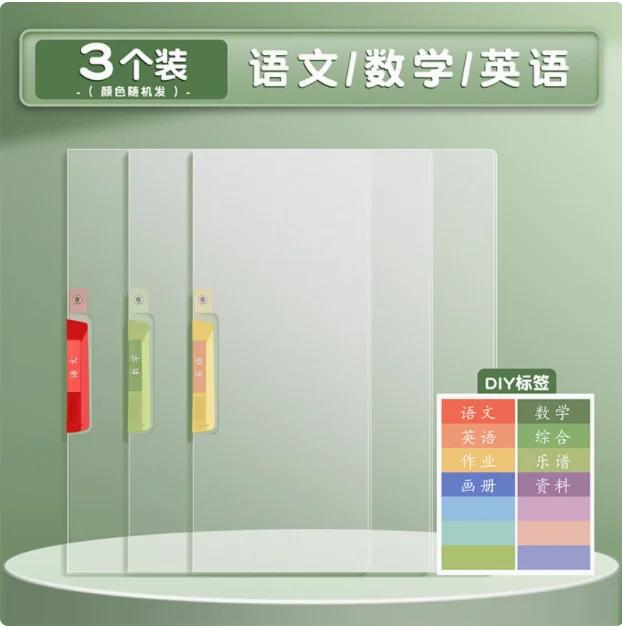 

Органайзер для хранения информации для студентов, А4, полипропиленовые пластиковые папки для документов, школьные офисные принадлежности для управления документами
