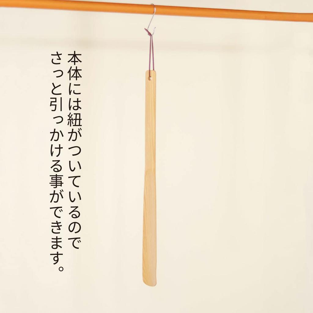 Toyo Case GLUVI Magnetischer Schuhanzieher, 50 cm, ca.. B3,7cm, T1,5cm, H50cm (ERSM-SHD50)