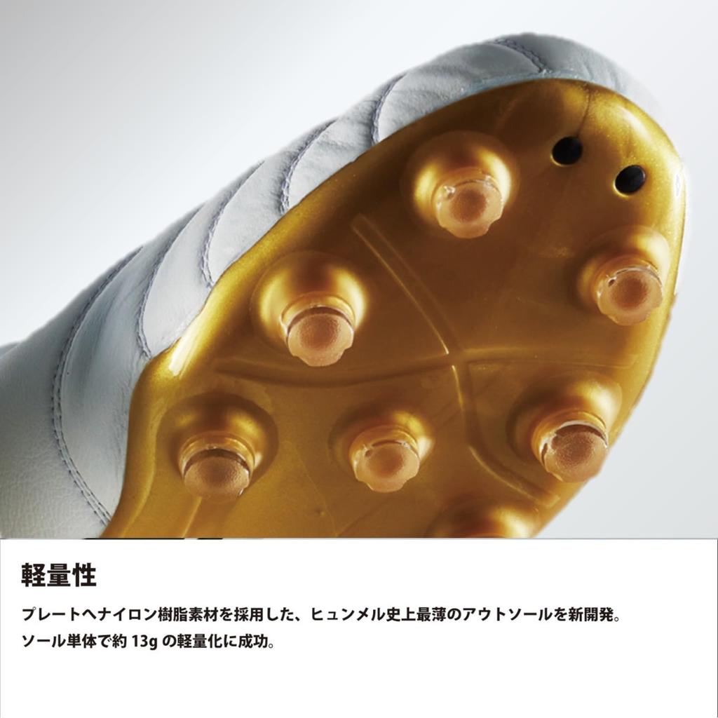 Hummel Volato 3 PRO SUPER WIDE HAS1244SW White x Gold cm (1038) 24.0