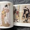 [USED] Ukiyo-e: Beautiful Women and Actors 6