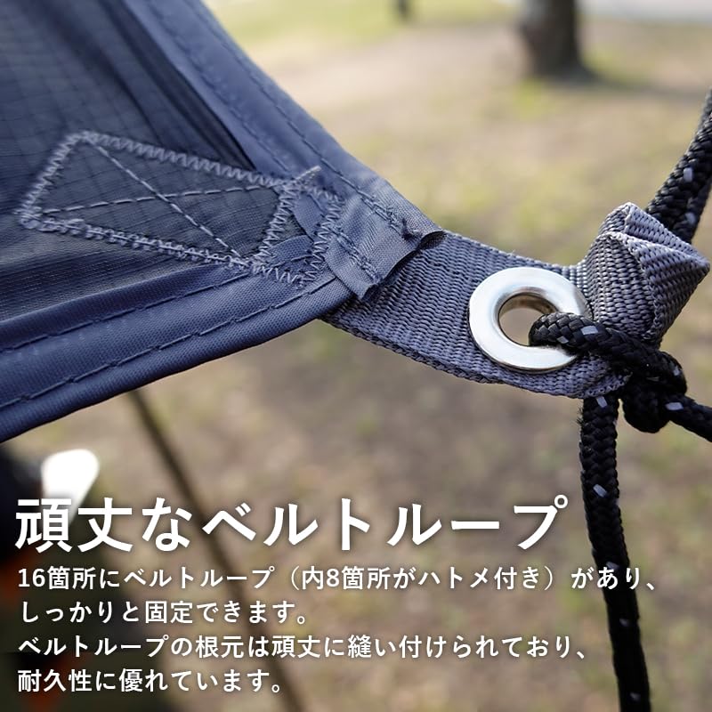 Eizer Camp Tenshukaku 300 x 210 Square PU3000mm UV lightweight includes storage and Khaki Tarp, 1-2 person, cm, shape, waterproof, cut, ripstop, 572g,