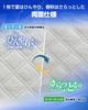 colorsroom Fitted Sheet Use Ultimate Cooling TEIJIN Contact Cooling Bed Highly Mattress Bed Dust Mite Easy To Put On and Take Gray Pad-Integrated