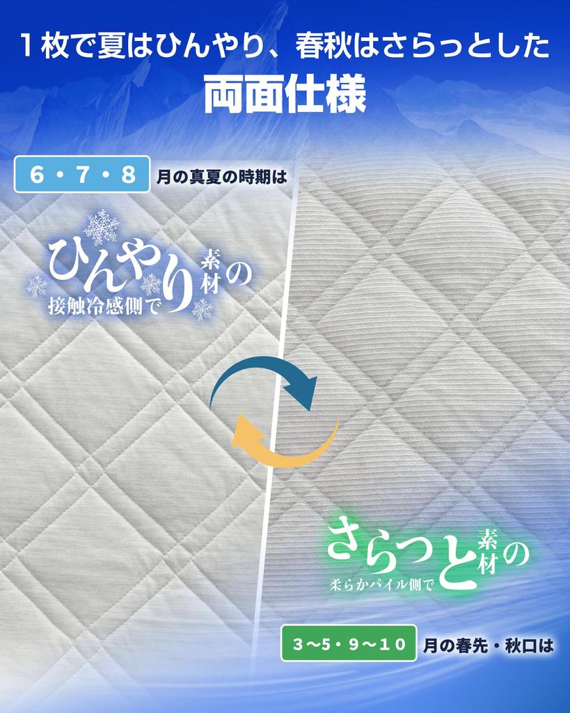 colorsroom Fitted Sheet Use Ultimate Cooling TEIJIN Contact Cooling Bed Highly Mattress Bed Dust Mite Easy To Put On and Take Gray Pad-Integrated