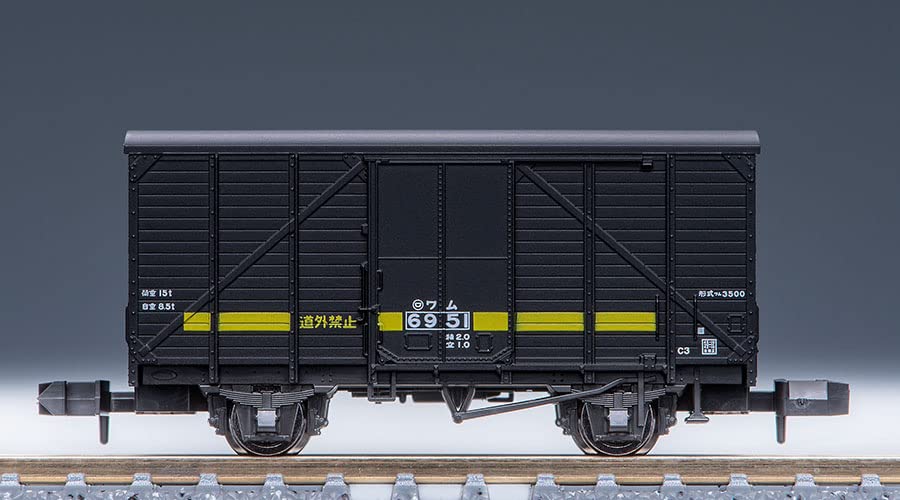 TOMIX N Gauge JNR Hokkaido Freight Train Yellow Car Set 98787 Model Train Freight Car
