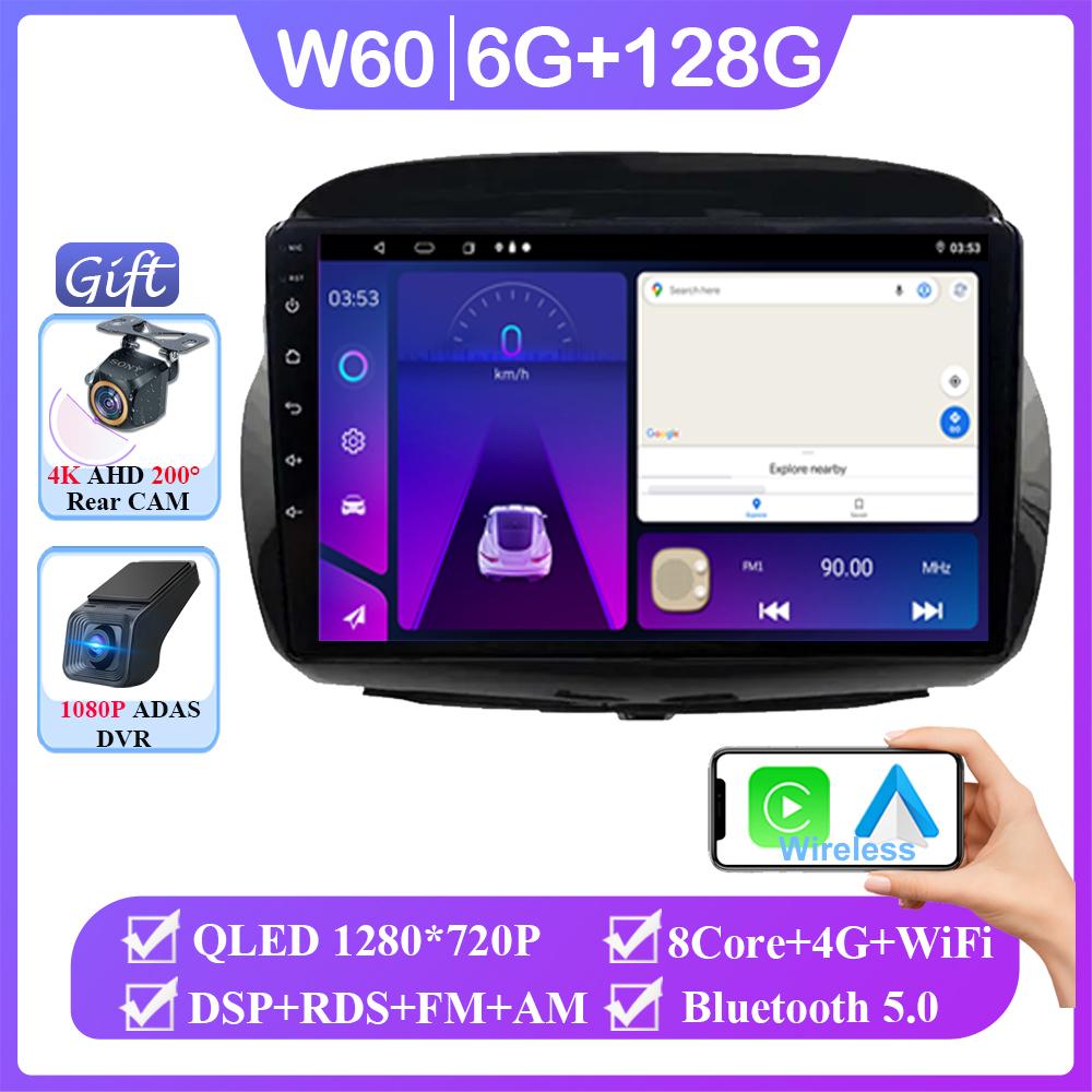 Car Radio For Honda FRV FR-V EDIX 2004-2009 Android Auto BT Carplay GPS Navigation Multimedia Video Player Stereo 4G No 2din DVD