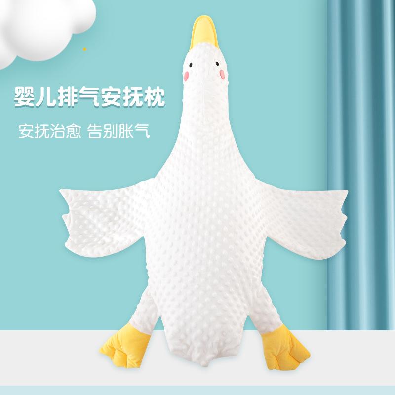 

Новорожденный ребенок спит на грани выхлопа Подушки Подушки в виде самолета Большой белый гусь Кишечные колики Вздутие живота Ребенок успокаивает сон 70cm