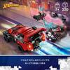 LEGO Super Heroes Marvel Miles Morales Morbius 76244 Toy Block Present American Comics Superhero Movie Boys Ages vs. 7+