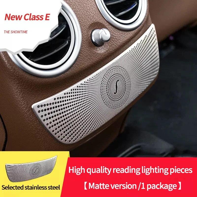 

Автомобильный звуковой звуковой чехол для Mercedes Benz C E-Class E300L C260L C200L GL C260L, лампа для чтения, дверная аудиокрышка, автоаксессуары H1