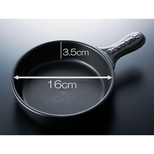 Kakusee Ceramic Skillet, 16cm x 3.5cm Deep, for Stewing, Microwave, Grilling, and Oven Use, Authentic Ceramic Plate, Grace Lamic, GC-08, Black